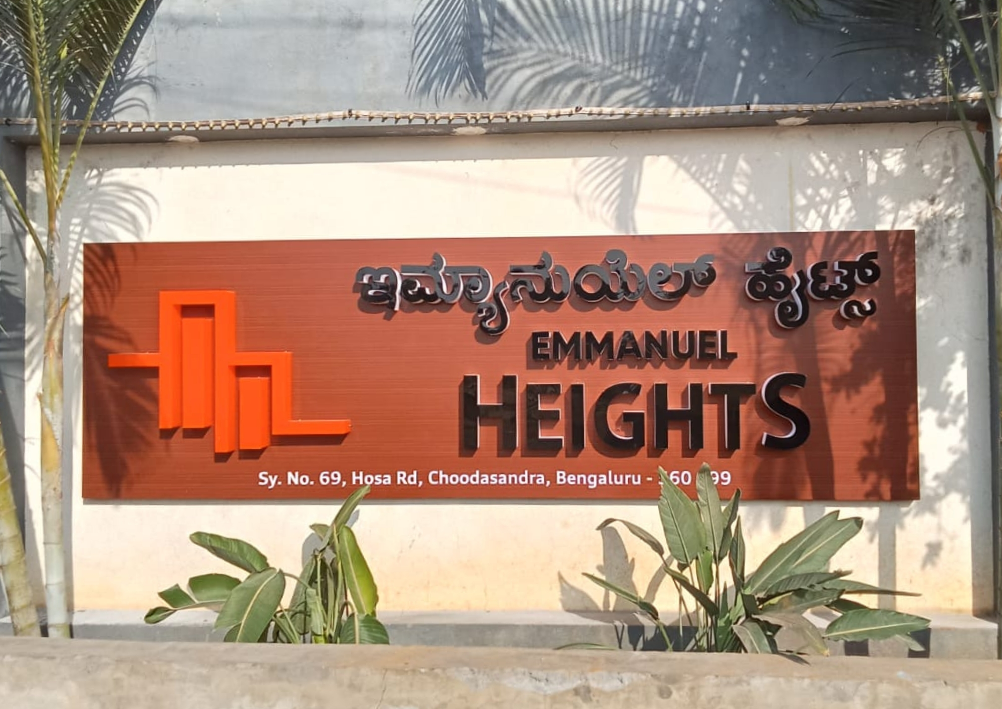 3D signage installed at a corporate office in Bangalore