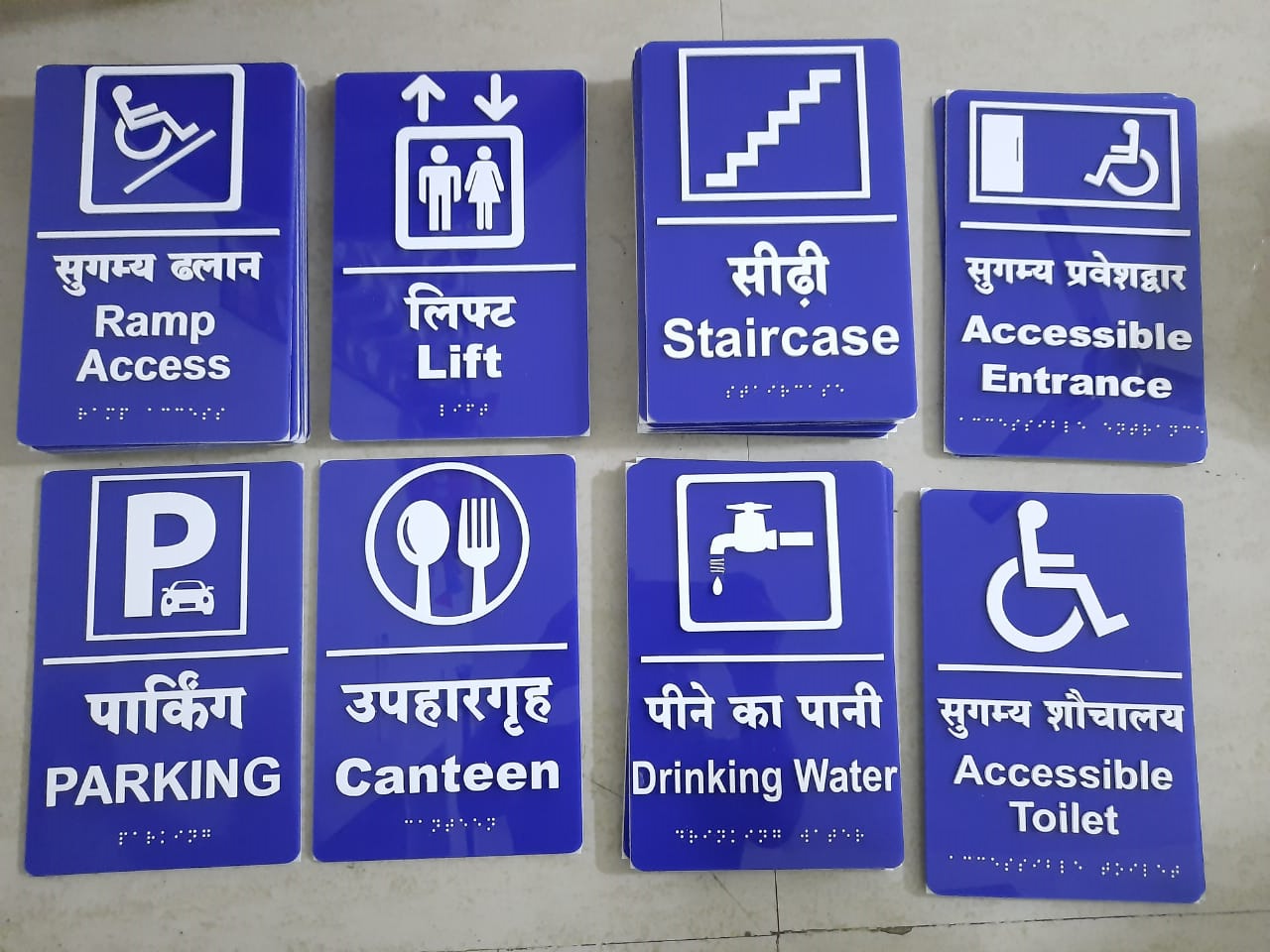 Braille and tactile accessible signage