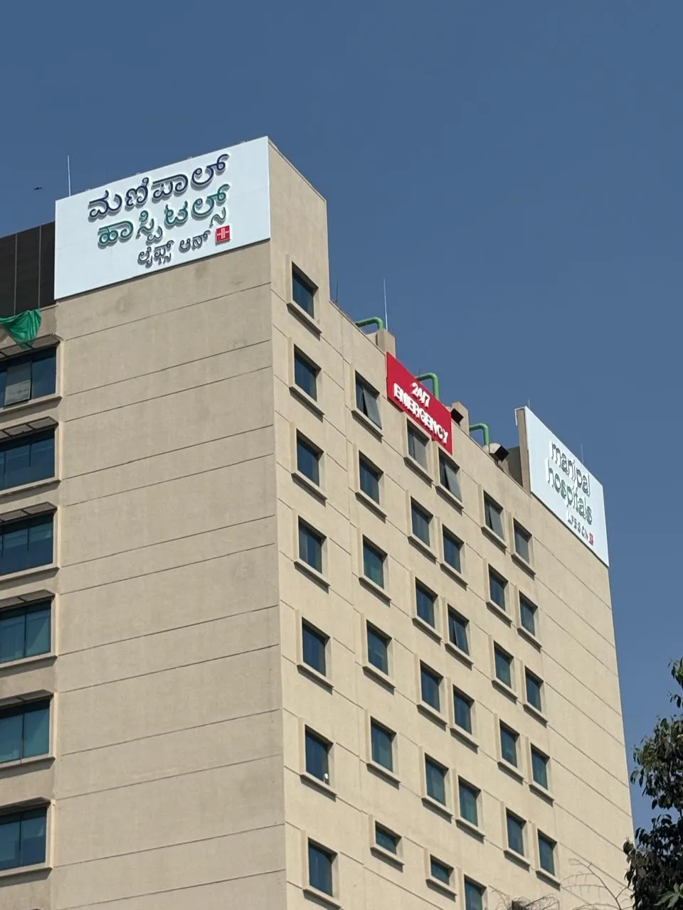 Manipal Hospital bangalore signage