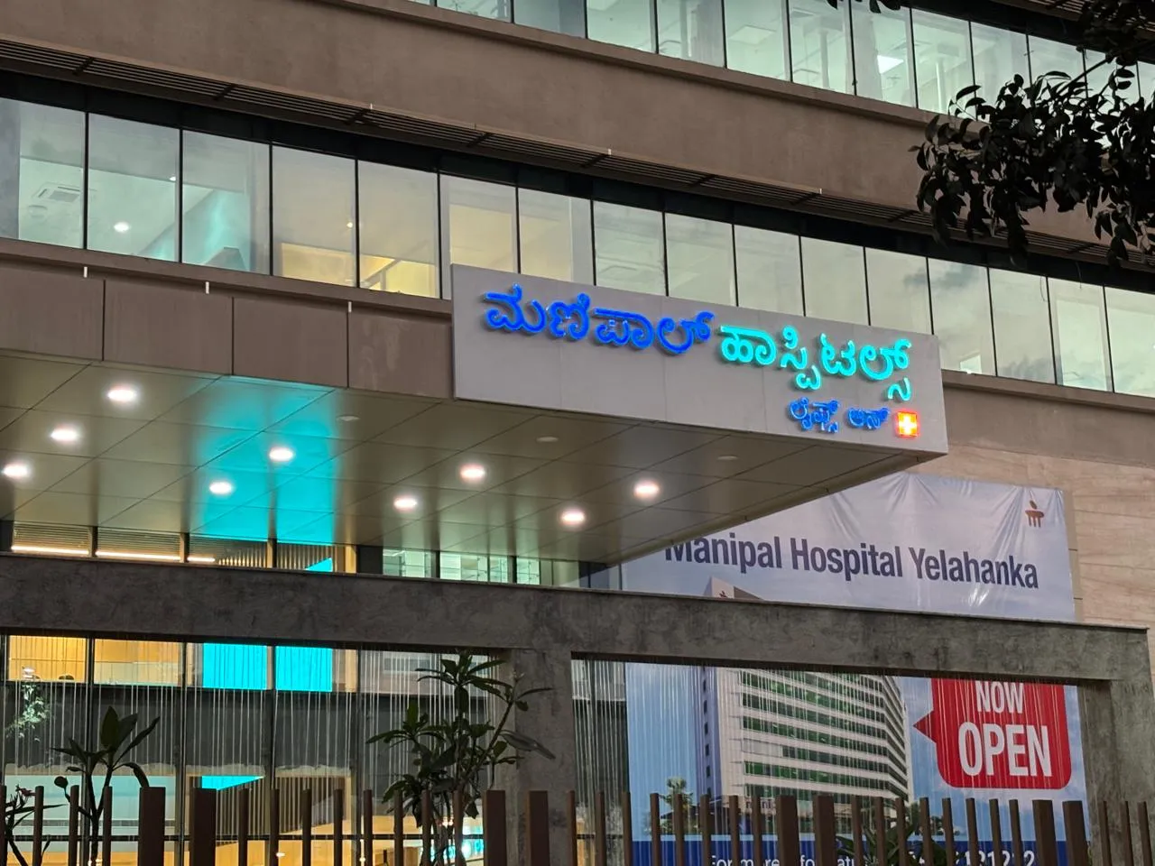 Manipal Hospital kannada signage