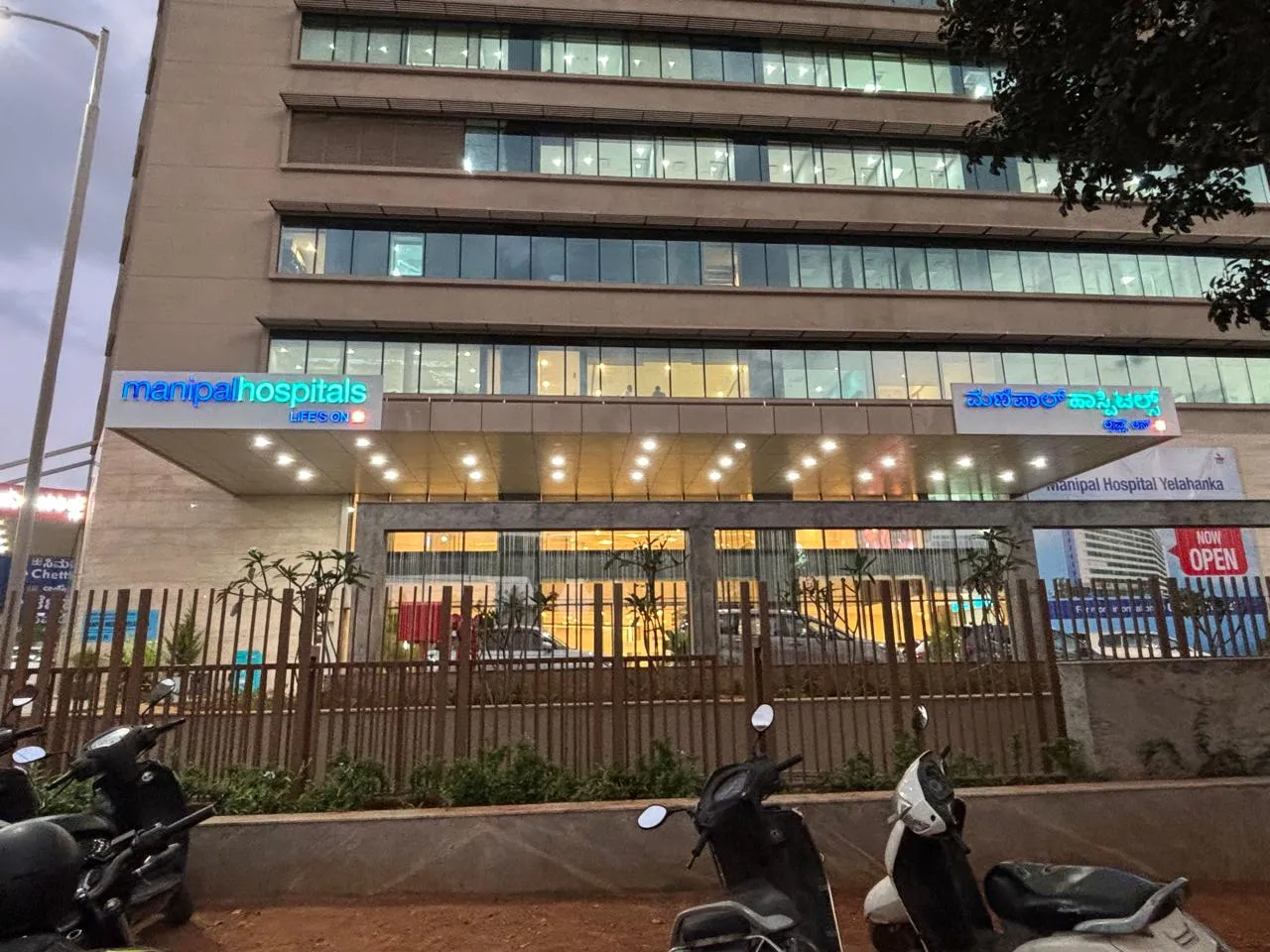 Manipal Hospital signboard bangalore